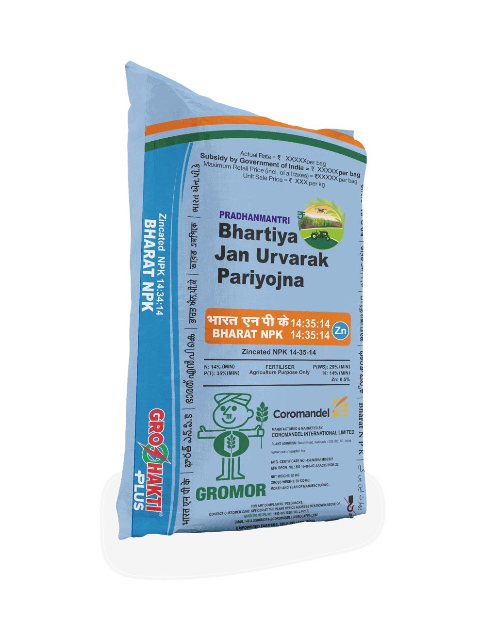 Gromor crop protection nutrient